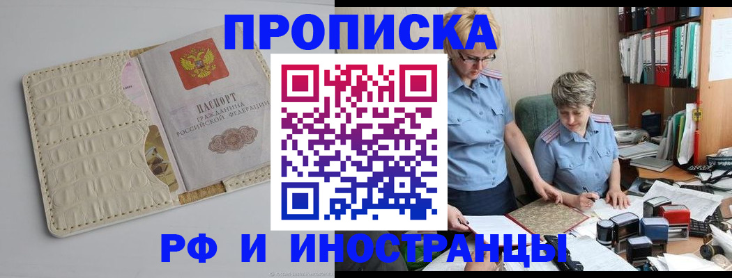 временная регистрация госуслуги в Малой Вишере